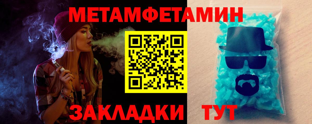 АМФ Premium Братск