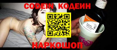 COCAINE Апрелевка
