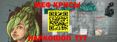 прущая мука Аргун