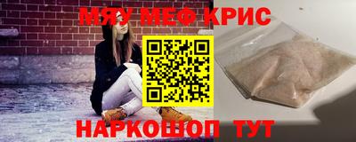 прущая мука Аргун