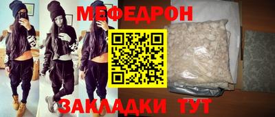 COCAINE Апрелевка