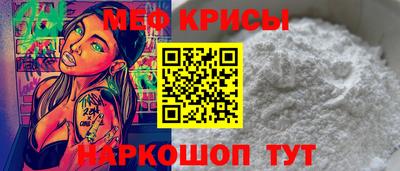 прущая мука Аргун