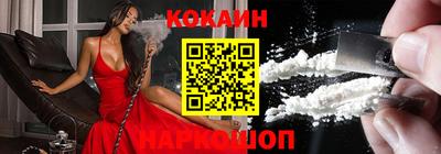 COCAINE Апрелевка