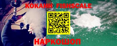COCAINE Апрелевка