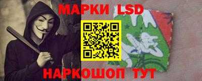 мескалин Гатчина