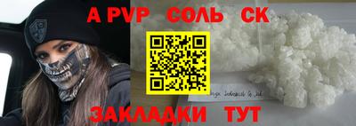 гидропоника Апшеронск