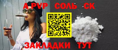 COCAINE Апрелевка