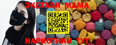 COCAINE Апрелевка