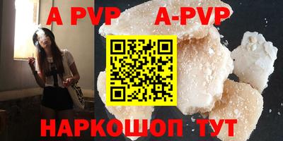 прущая мука Аргун