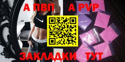 прущая мука Аргун