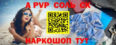COCAINE Апрелевка