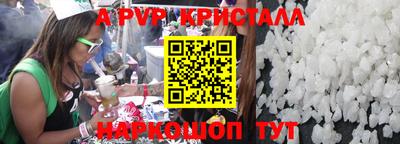 гидропоника Апшеронск