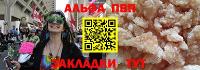 прущая мука Аргун