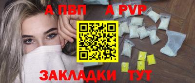 COCAINE Апрелевка
