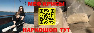 COCAINE Апрелевка