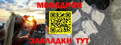 COCAINE Апрелевка