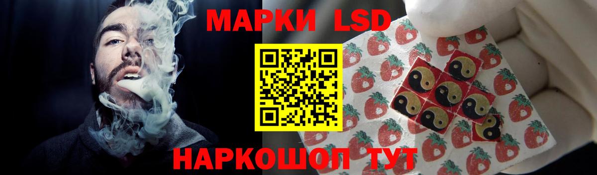 Братск  Лсд 25 экстази кислота  Вход с VPN  ЛСД экстази  ЛСД экстази кислота 