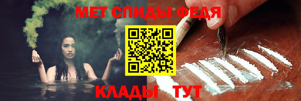 Каннабис  Братск  Гашиш  Вход с VPN  Меф МЯУ МЯУ   Меф  Cocaine 