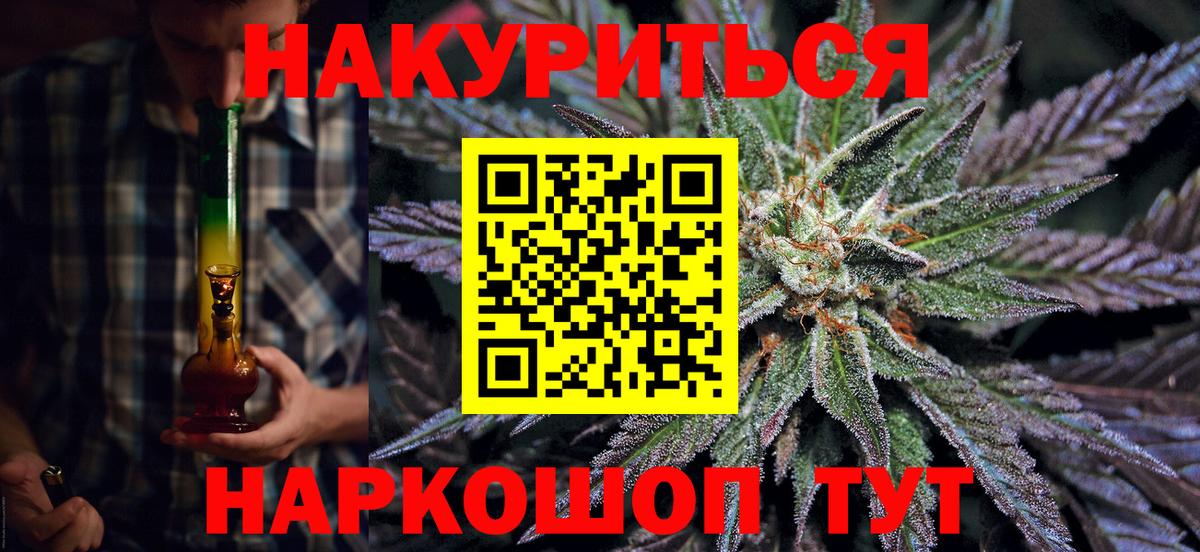 Братск  Каннабис Ganja  Канабис план  Каннабис White Widow  Вход с VPN 