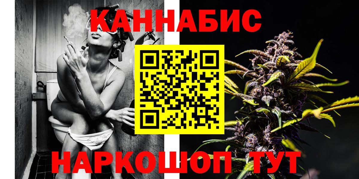 Бошки Шишки SATIVA & INDICA Братск